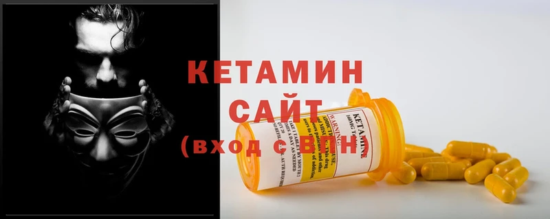 hydra зеркало  Казань  КЕТАМИН ketamine 