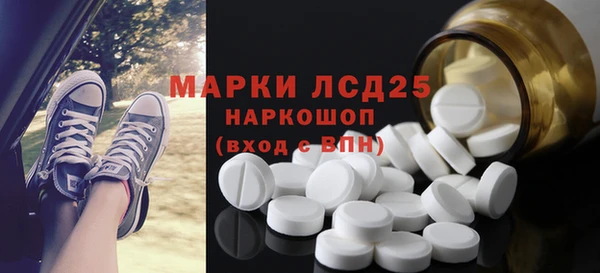 MDMA Белоозёрский